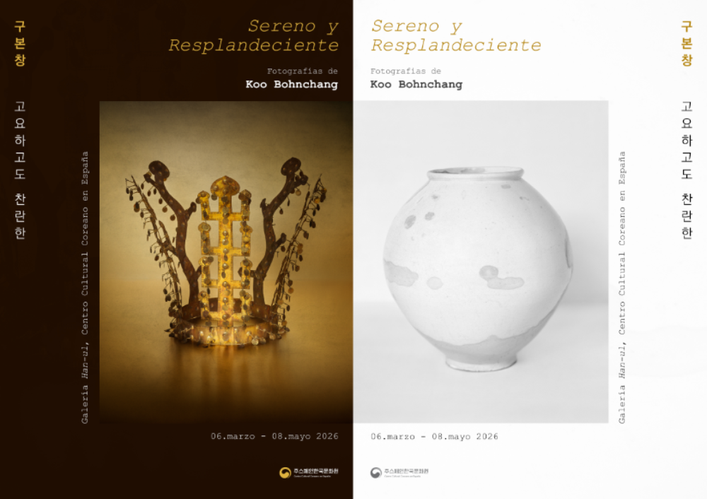 Sereno y Resplandeciente